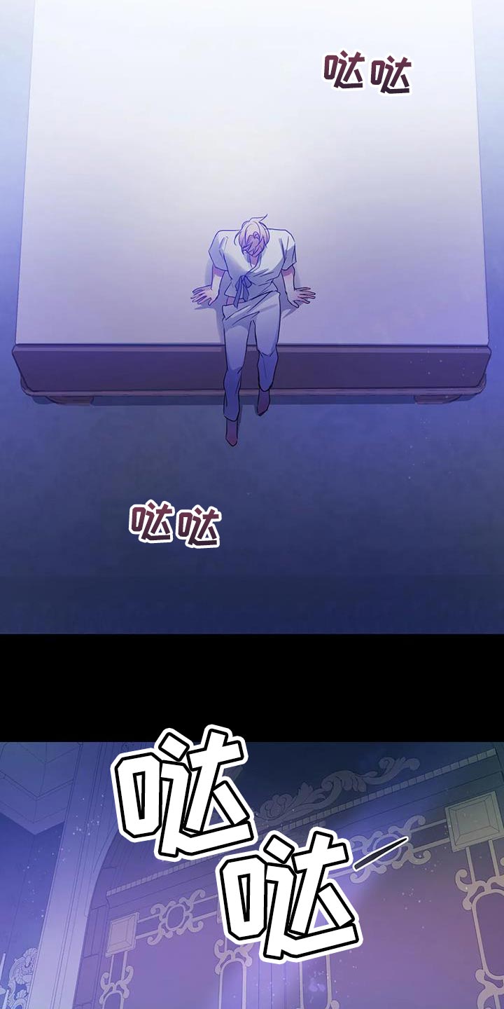 第61章：【第二季】你来得正好3