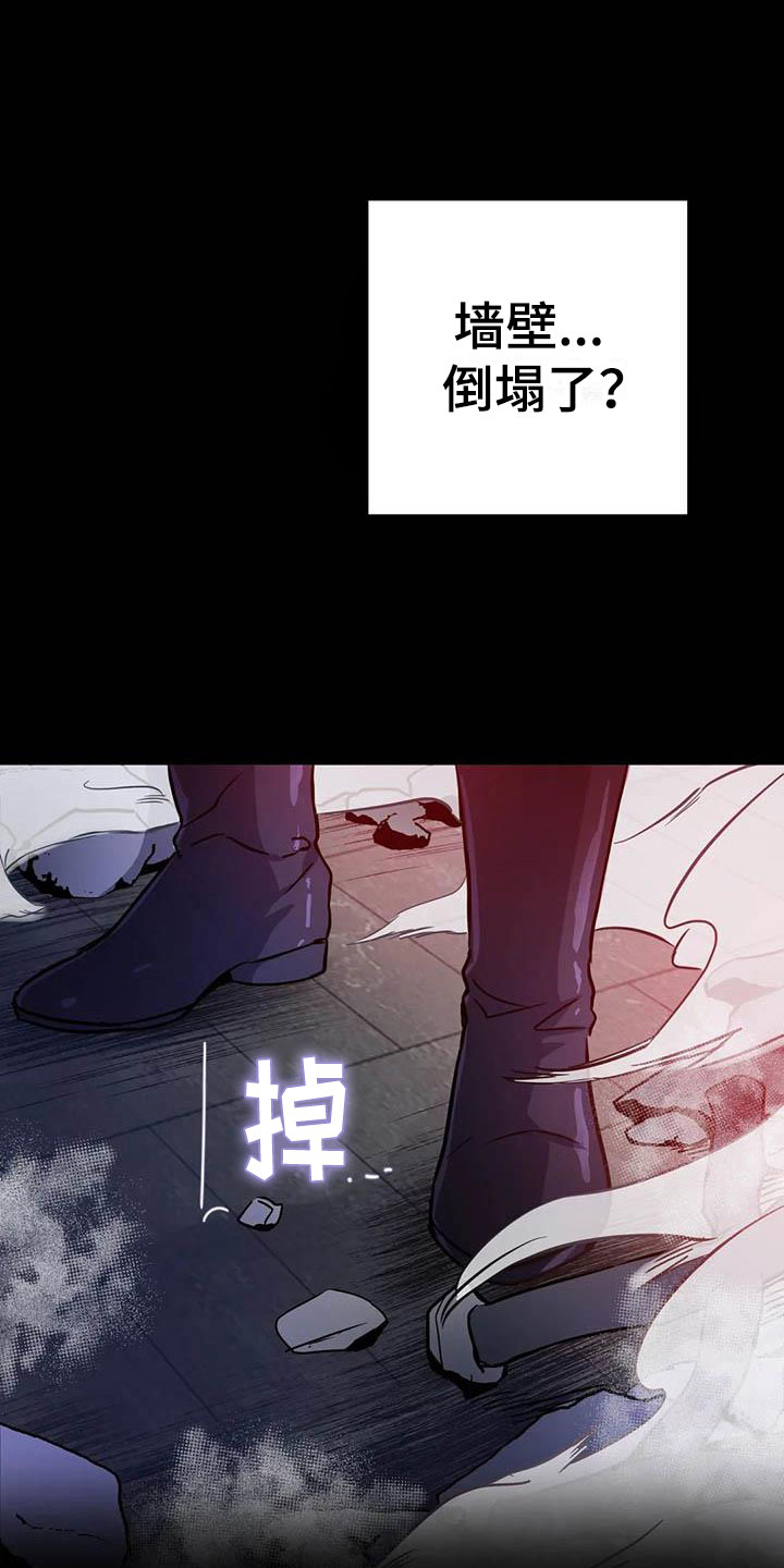 第13章：是只疯狗3
