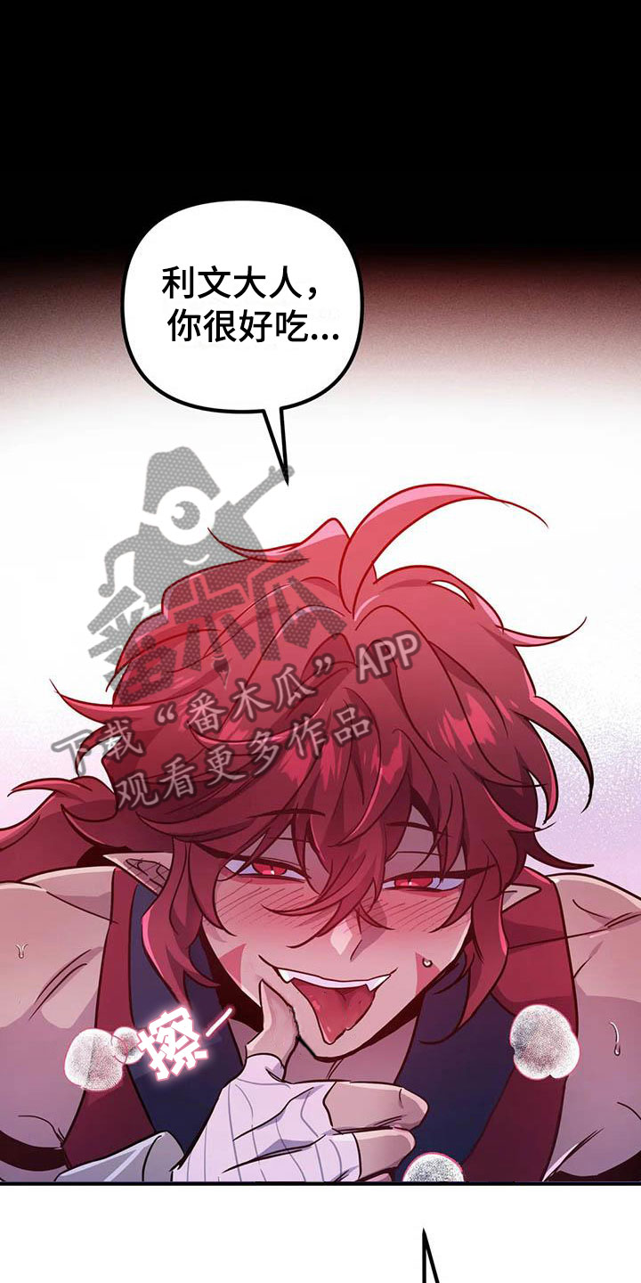 第17章：开罐时刻4