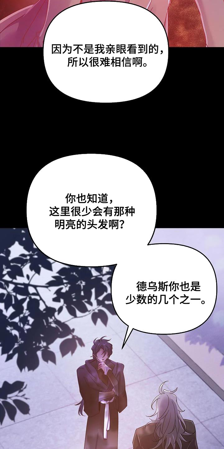 第59章：【第二季】你的意见完全没必要2