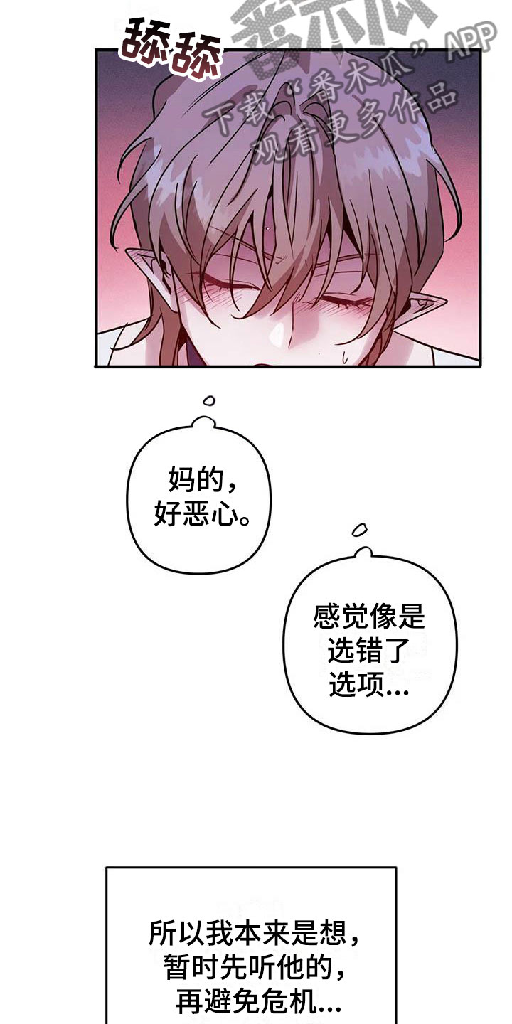 第8章：热身运动1