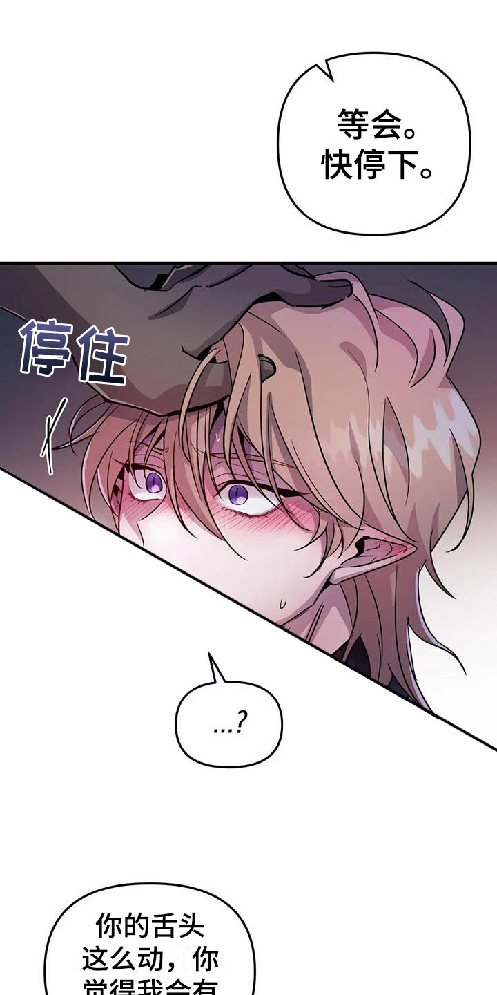 第8章：热身运动3