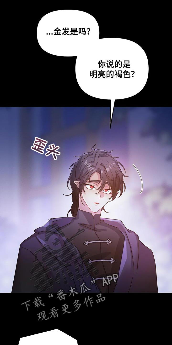 第59章：【第二季】你的意见完全没必要0