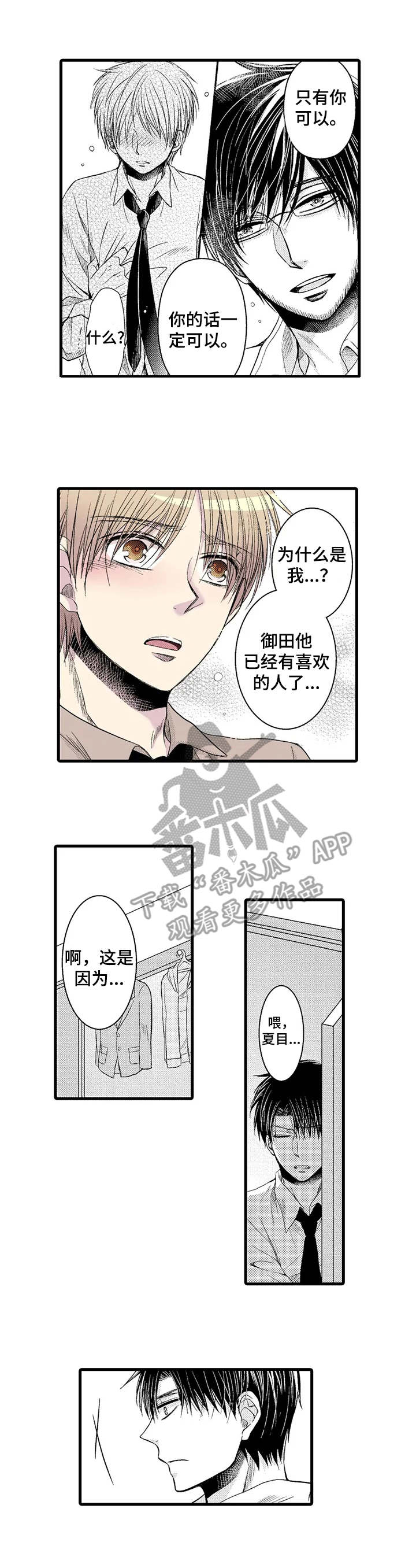 第14章：惊人事实0
