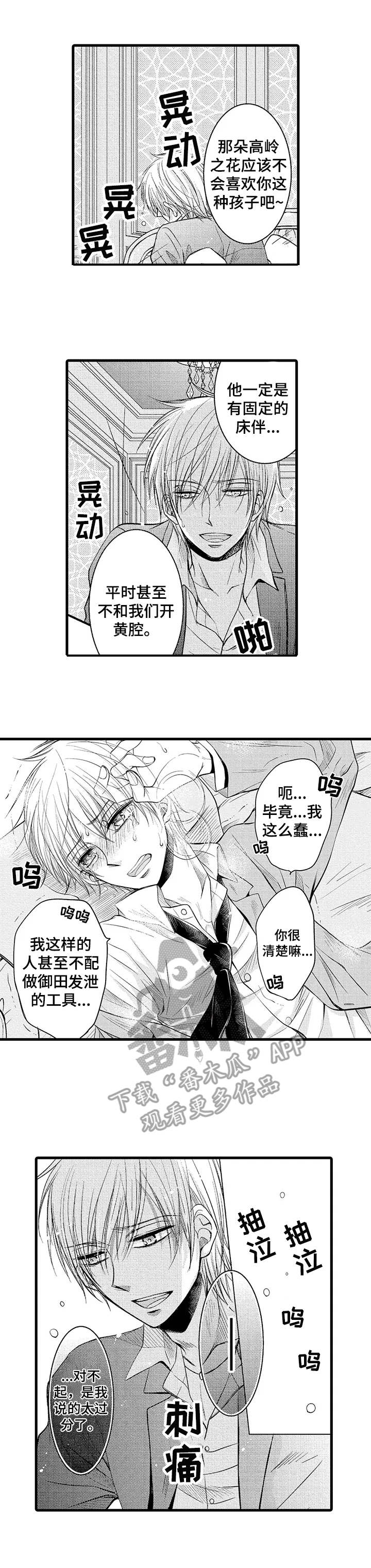 第10章：激动0