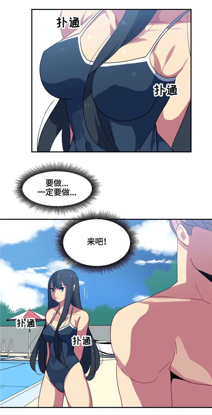 第26章：幻想0