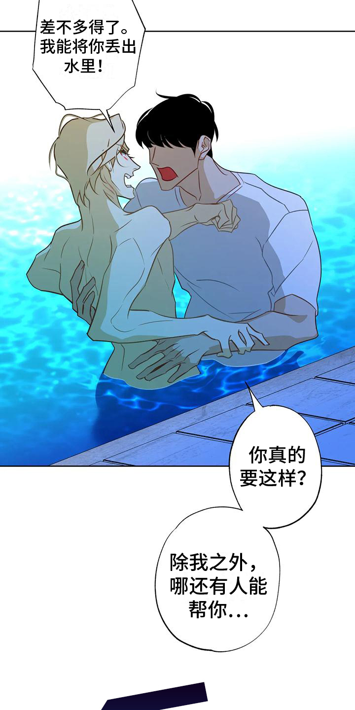 第6章：自荐2
