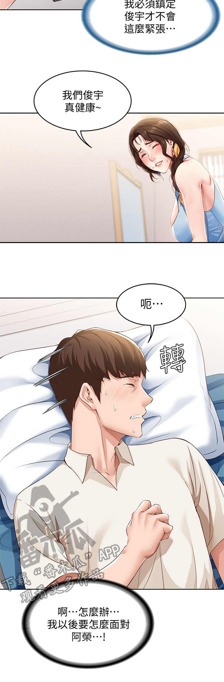 第26章：负责3