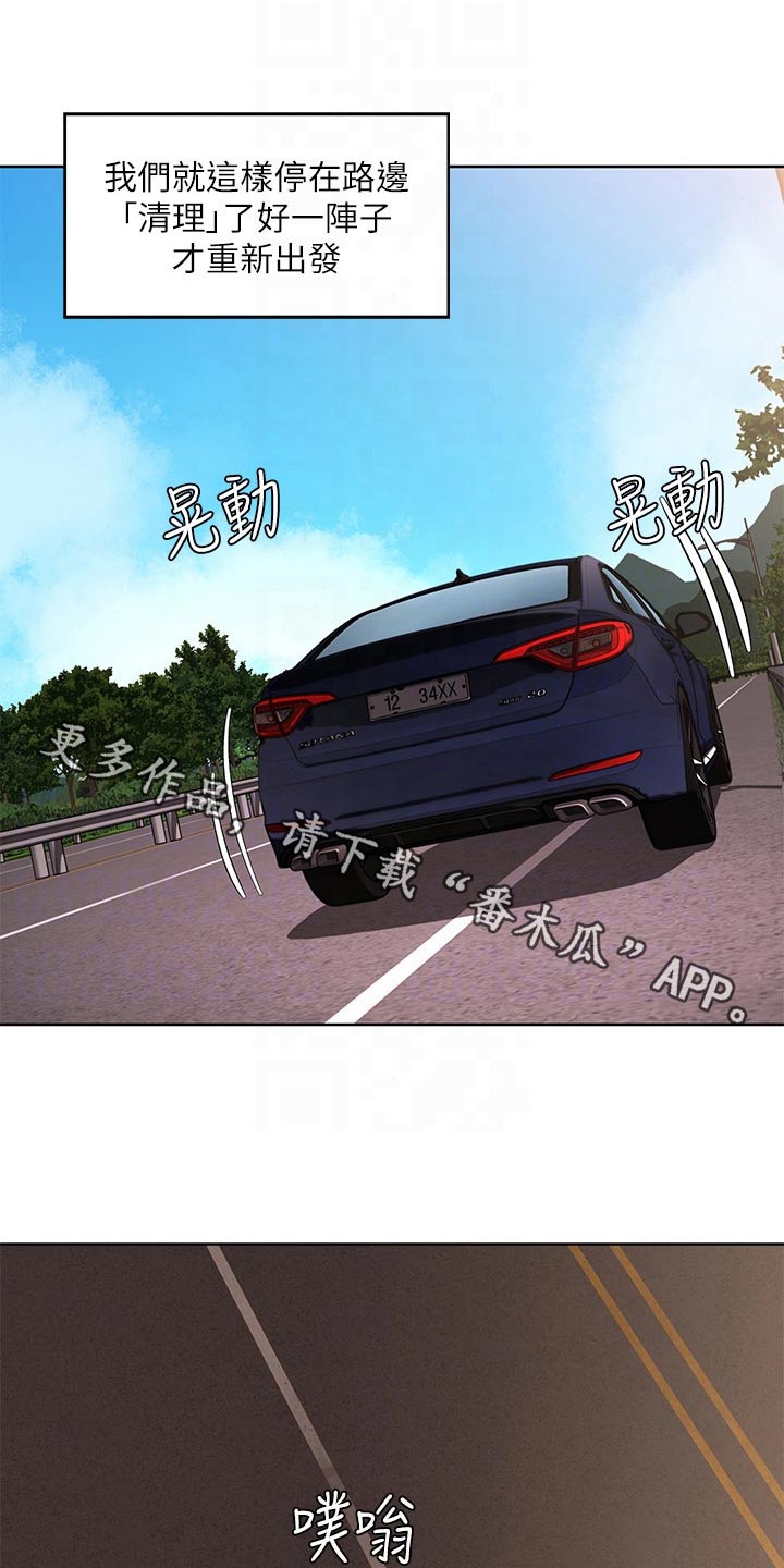第194章：惊喜0