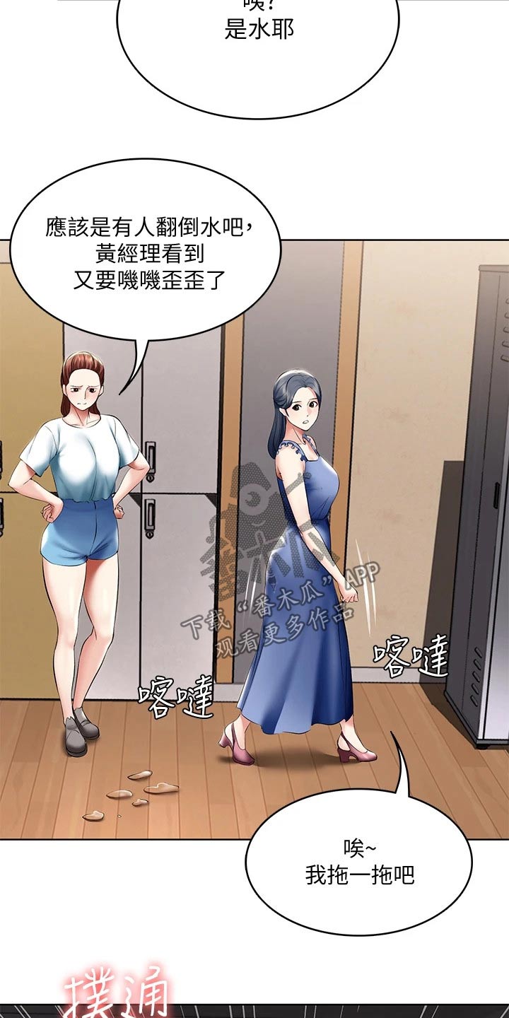 第123章：戒指3