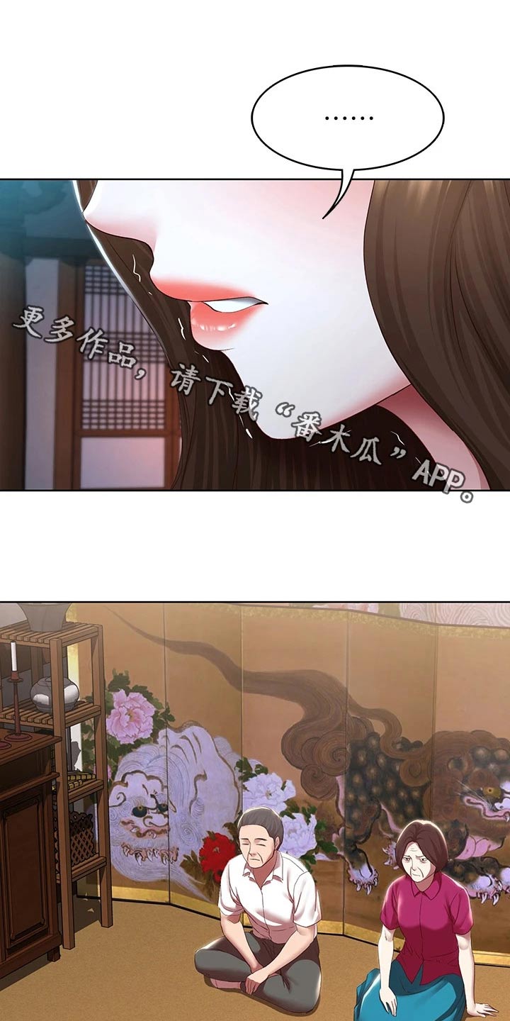 第198章：我们的爱情0
