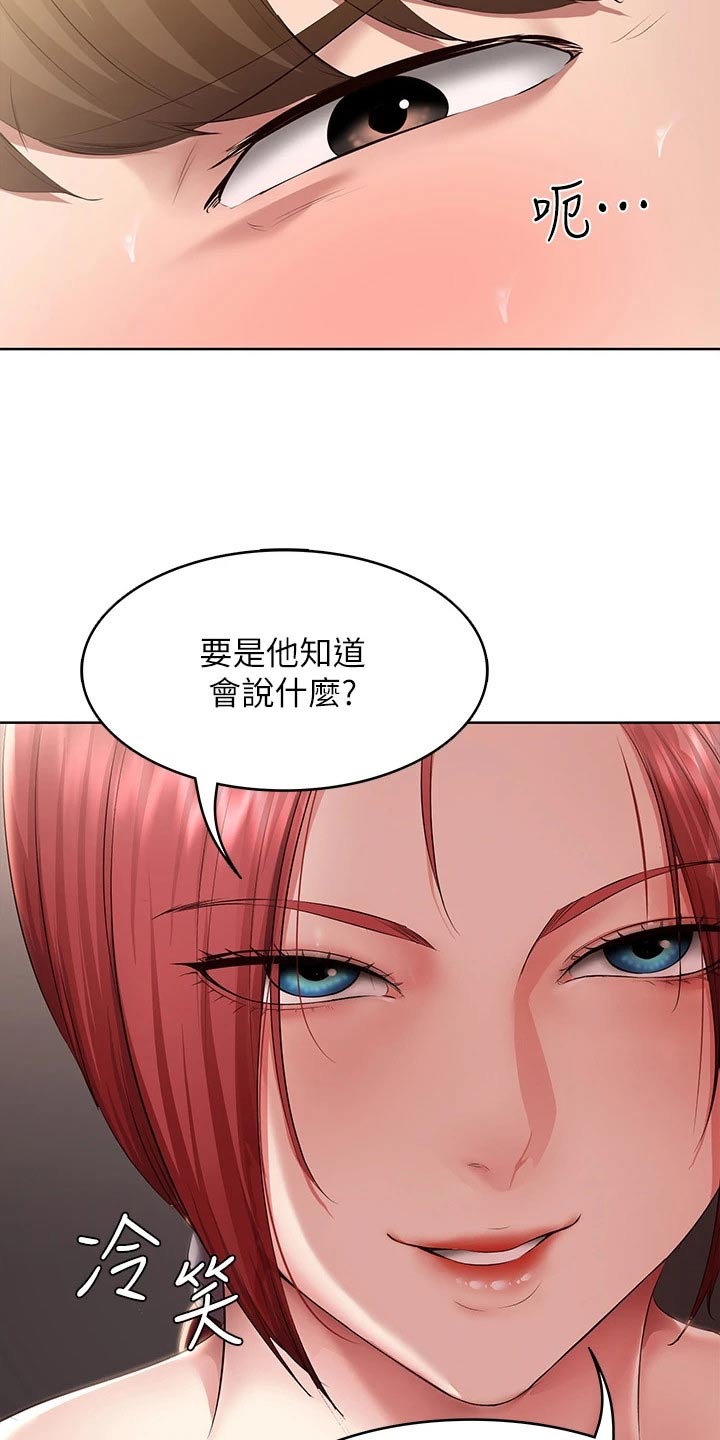 第189章：我爱你2