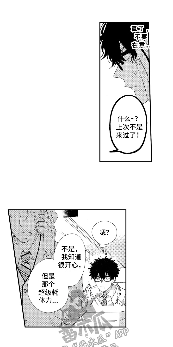 第17章：建议0