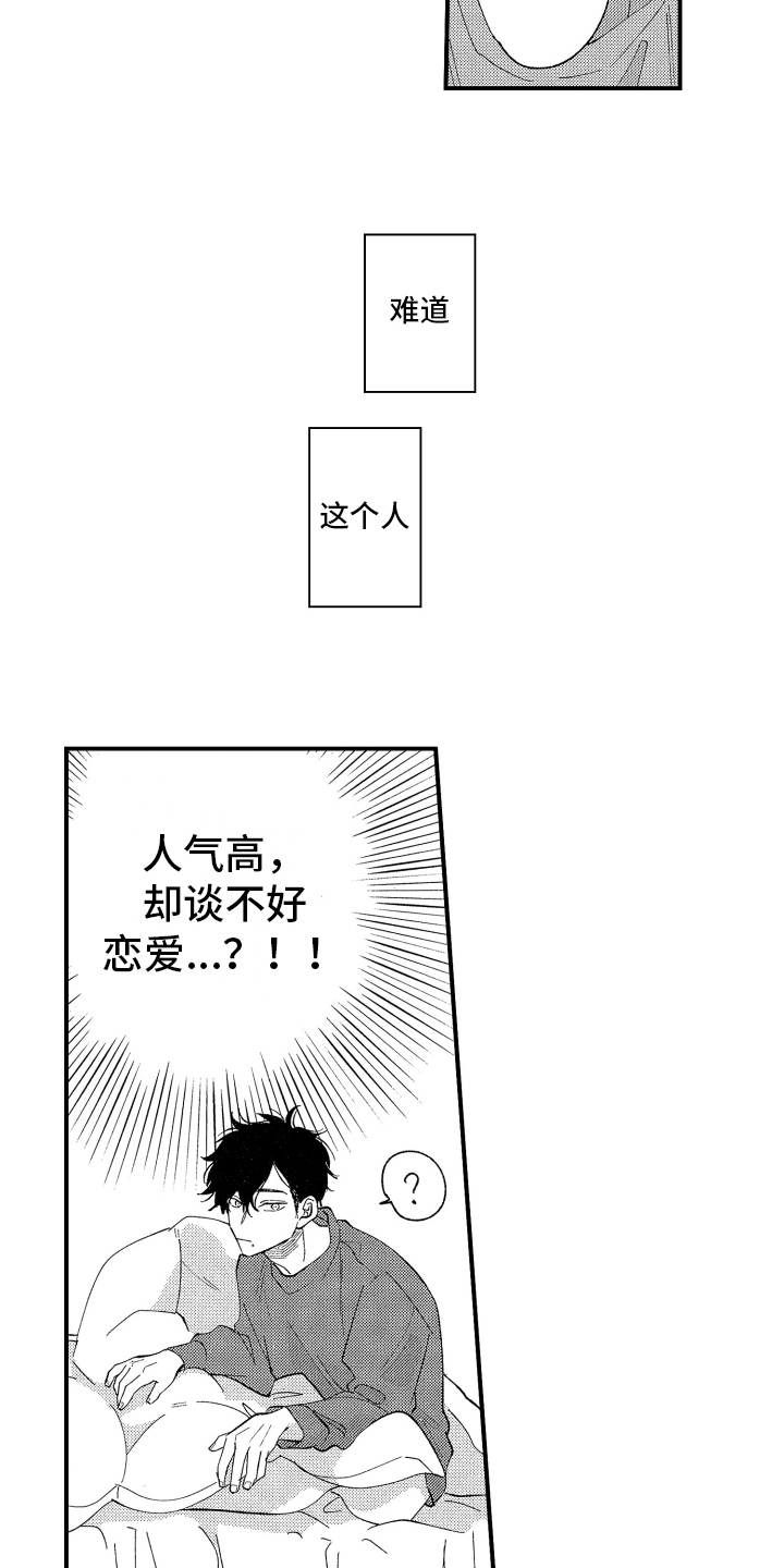第4章：想法1