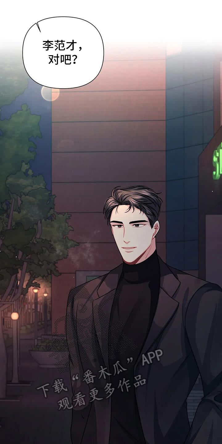 第16章：疑惑4