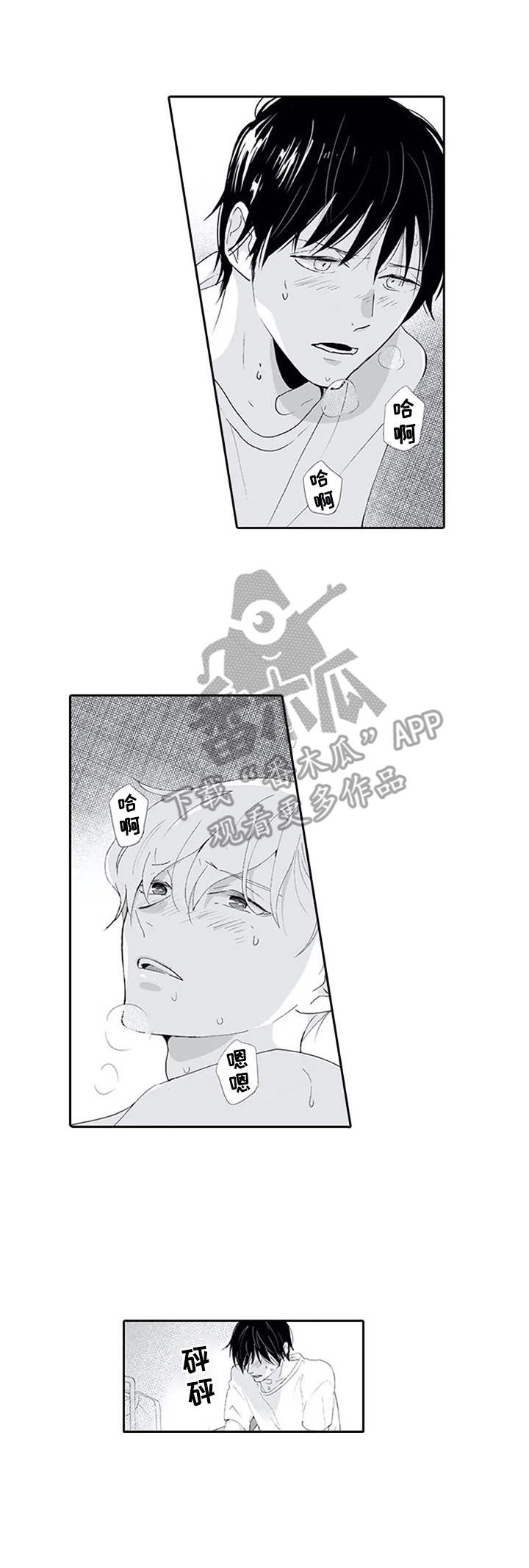 第11章：很熟悉2