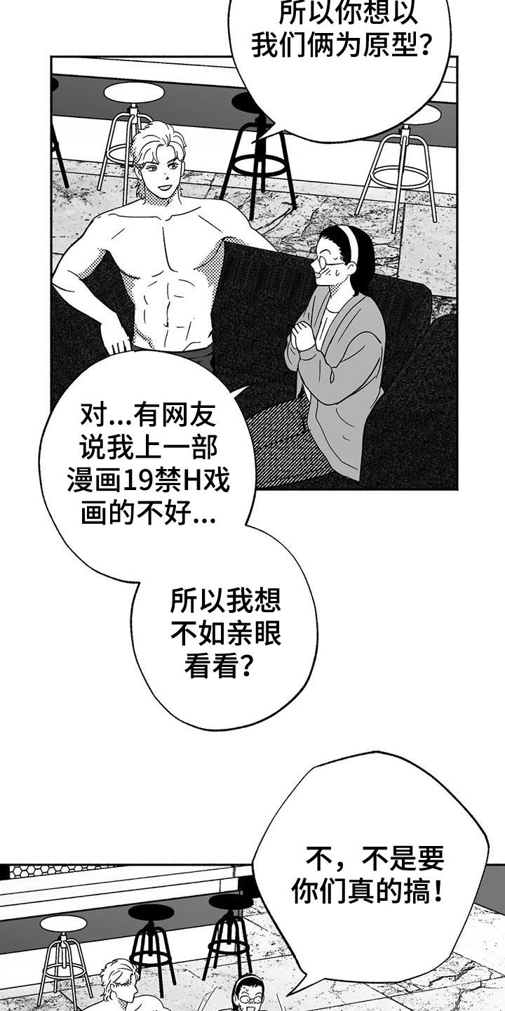 第39章：演示2