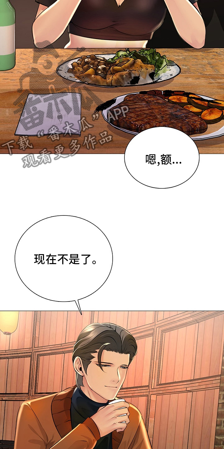 第36章：继续喝2