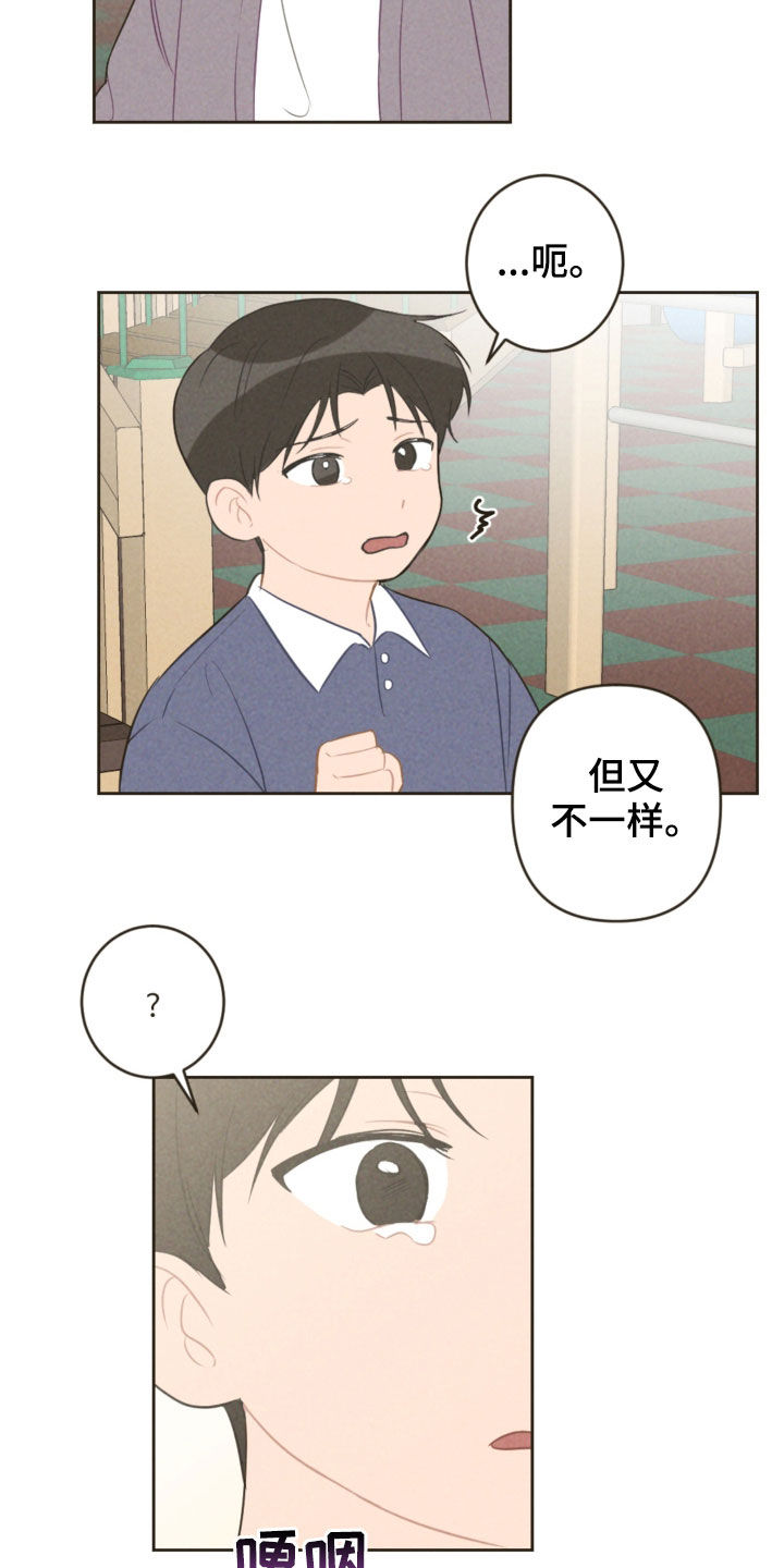 第91章：去游乐园4