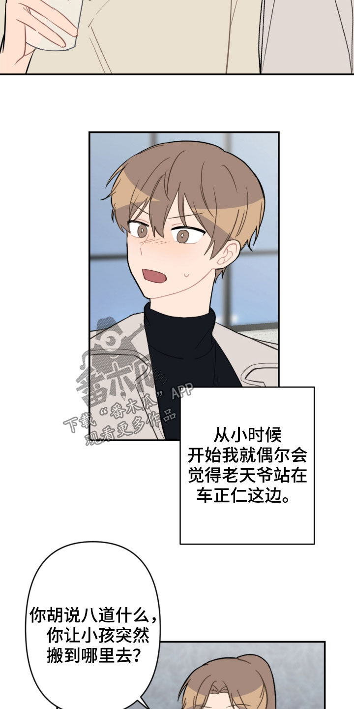 第69章：主导权1