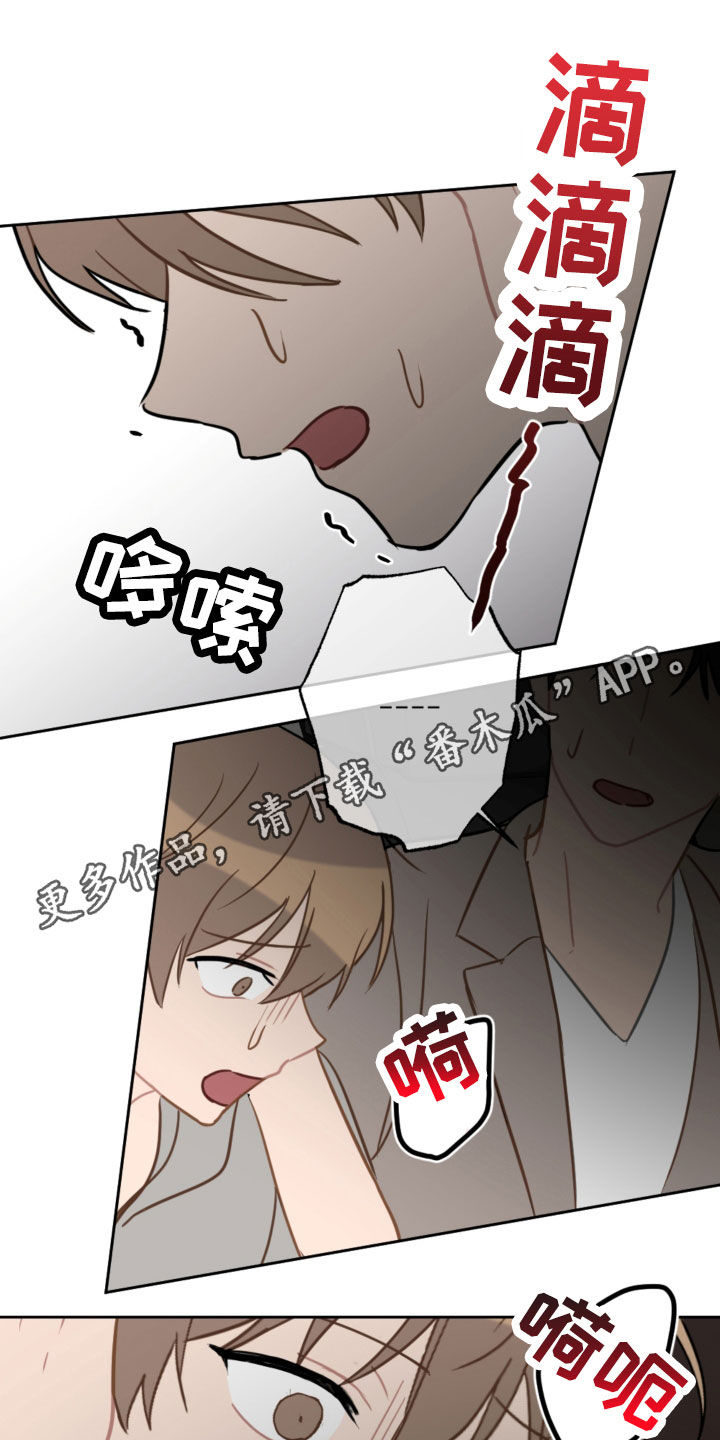 第115章：太卑鄙了0