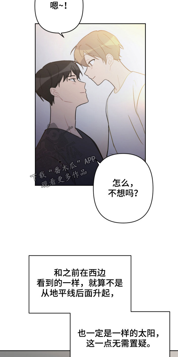 第101章：许愿1