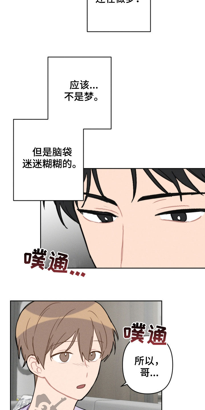 第93章：愿望1