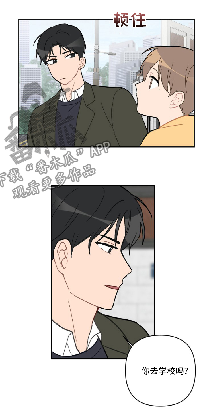第55章：开不了车3