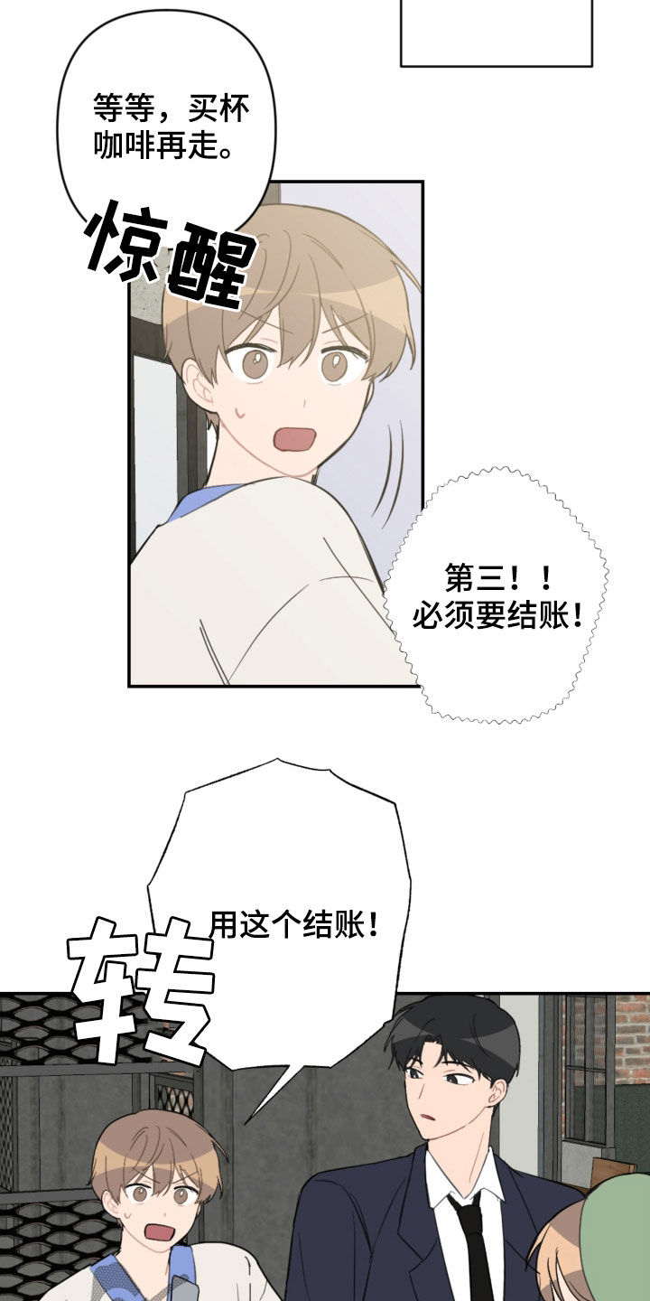 第71章：放弃吧1