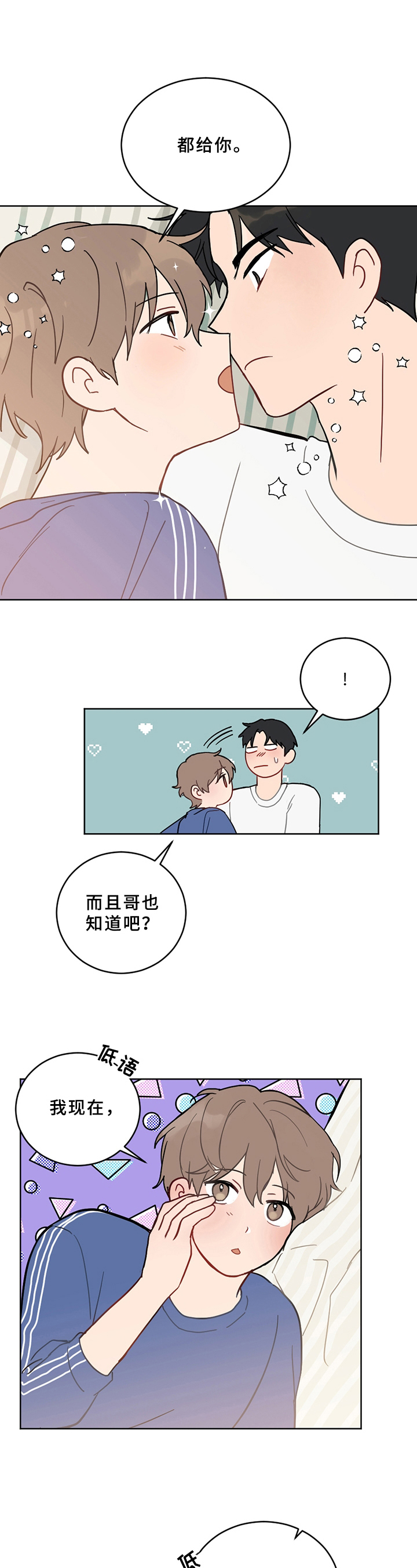 第2章：家庭1