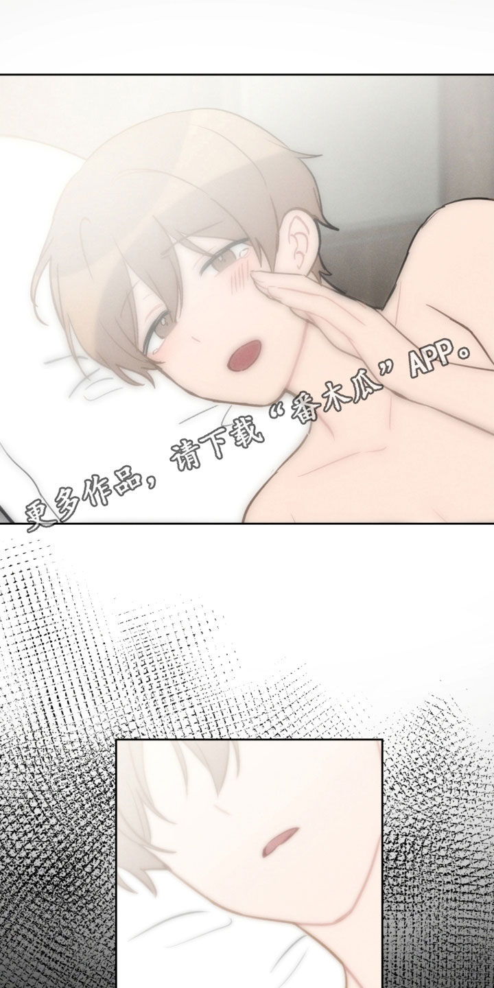 第94章：苏醒0