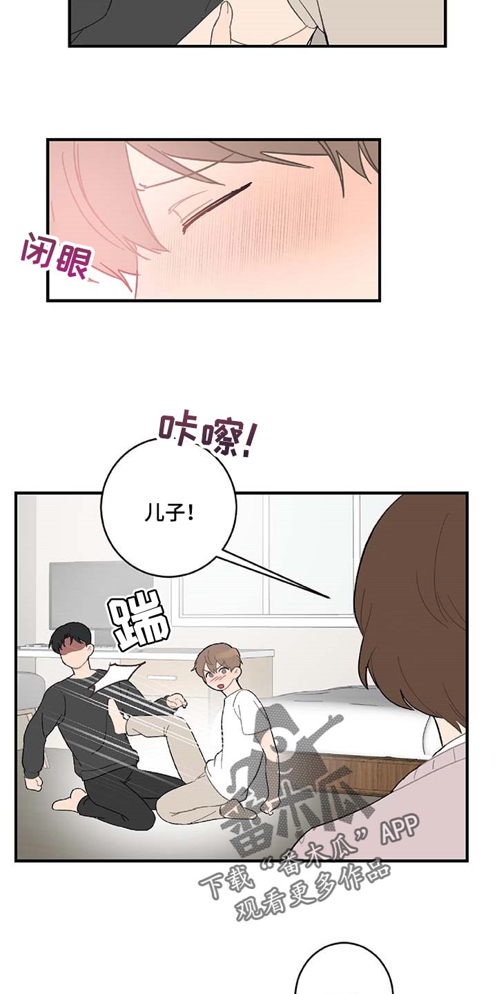 第39章：相亲2