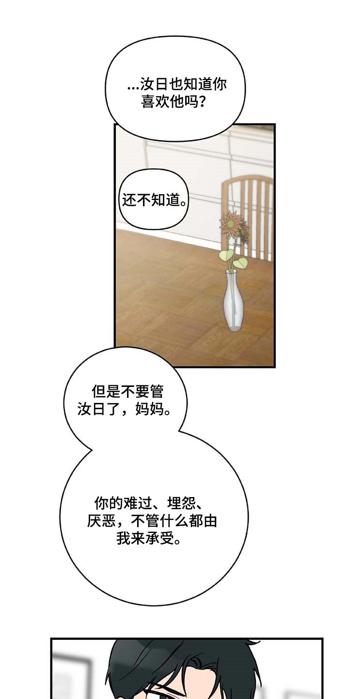 第37章：道别0