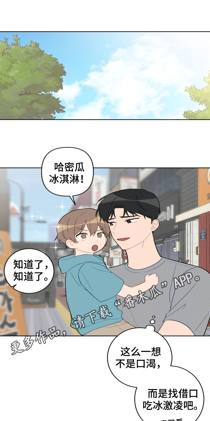 第92章：梦中梦0