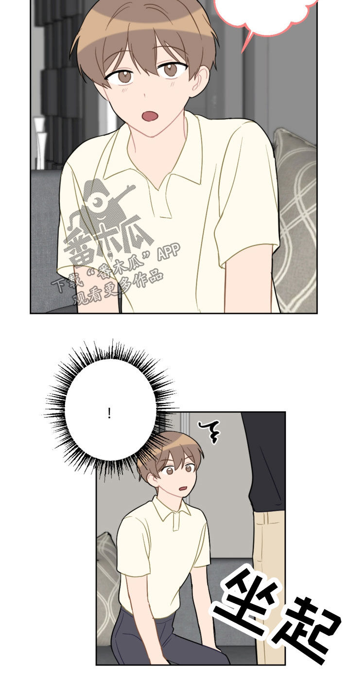 第114章：忘记的约定2
