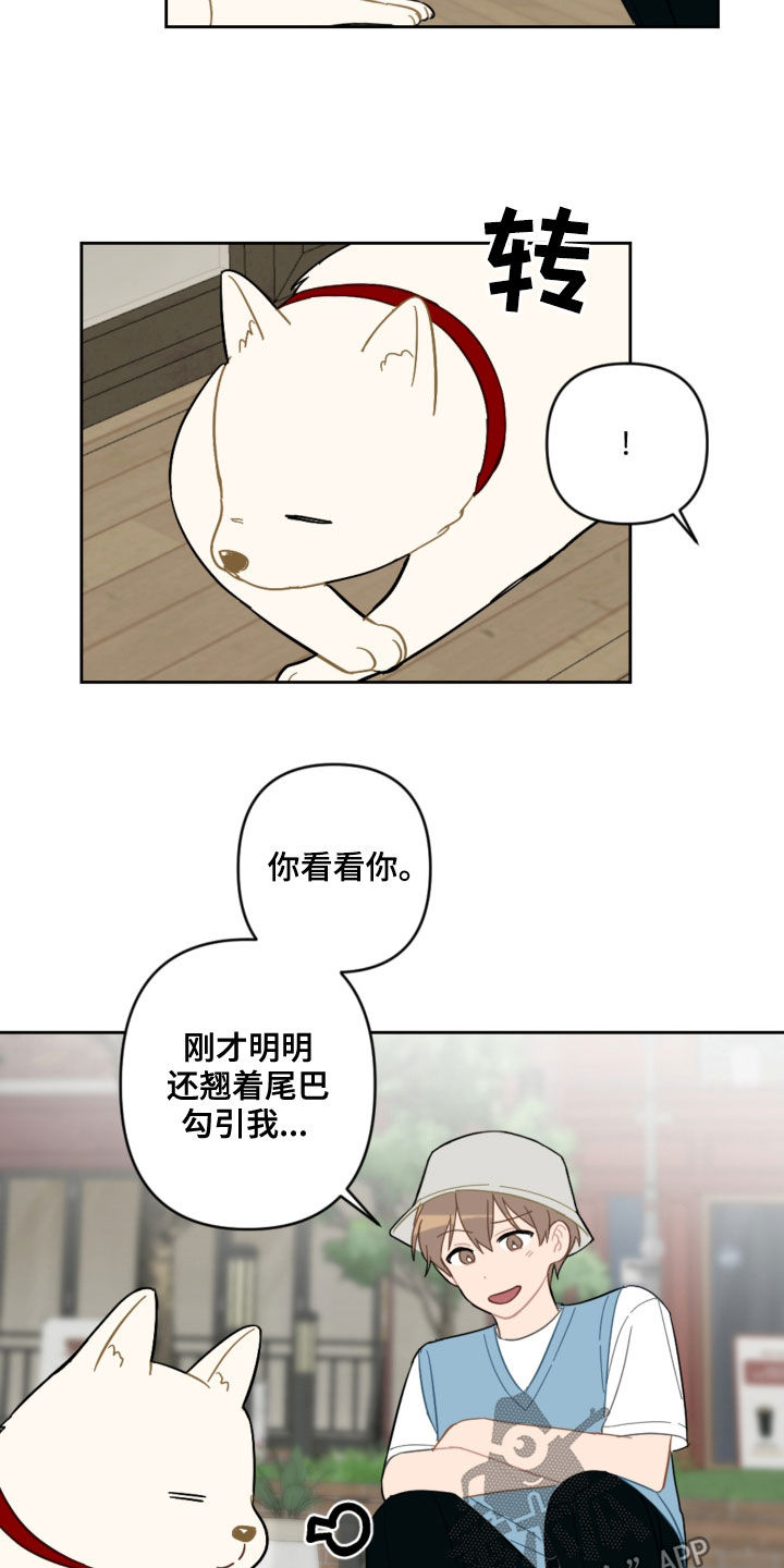 第104章：名字1