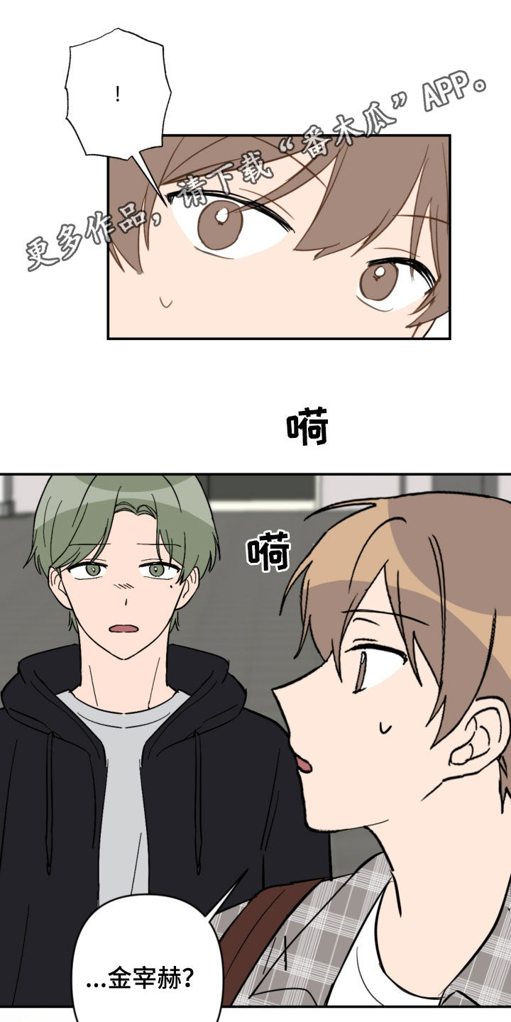 第79章：不幸的预兆0