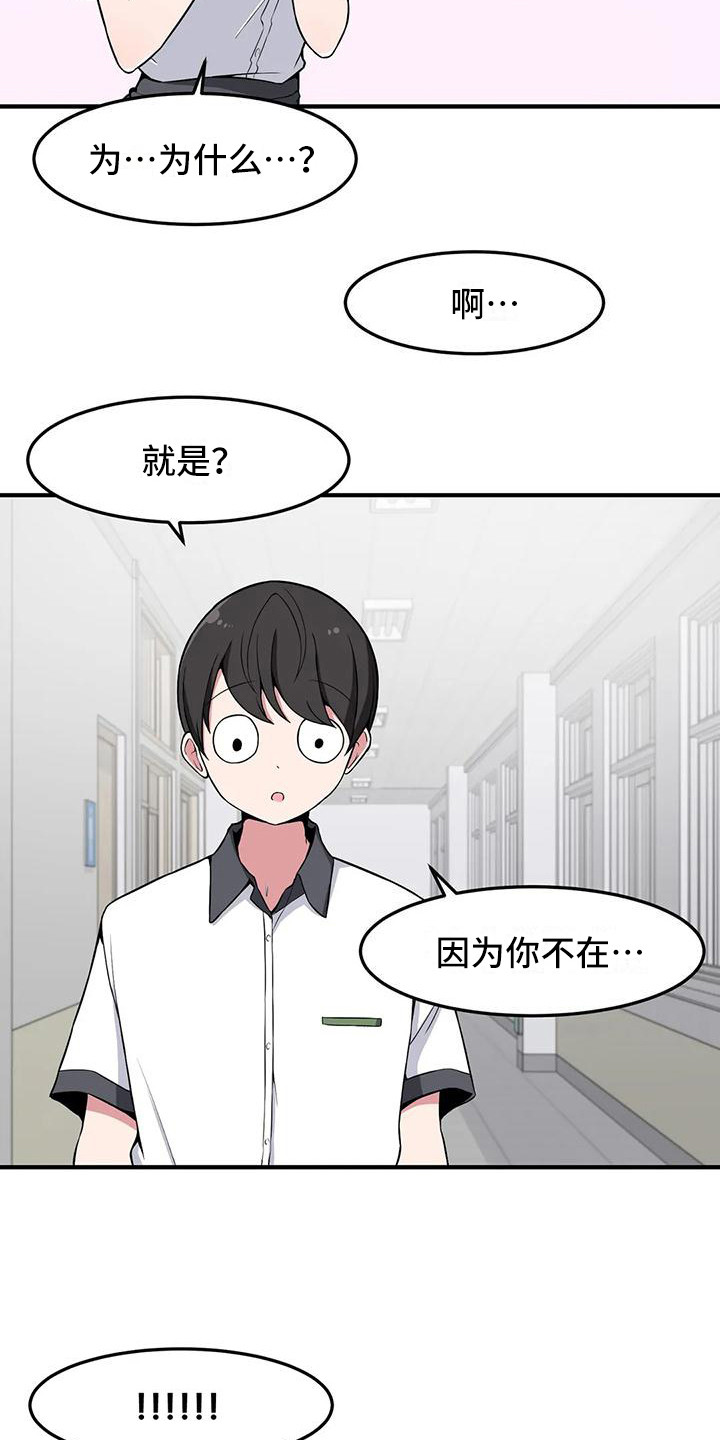 第27章：搞不懂2
