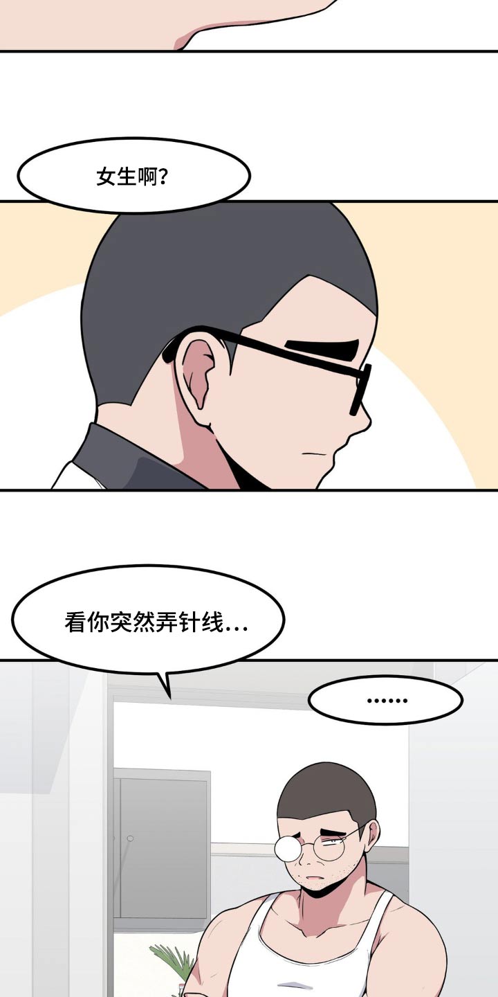 第117章：剧情怎样3