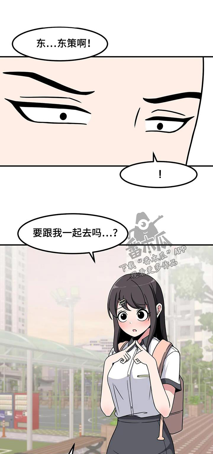 第116章：谢谢你0