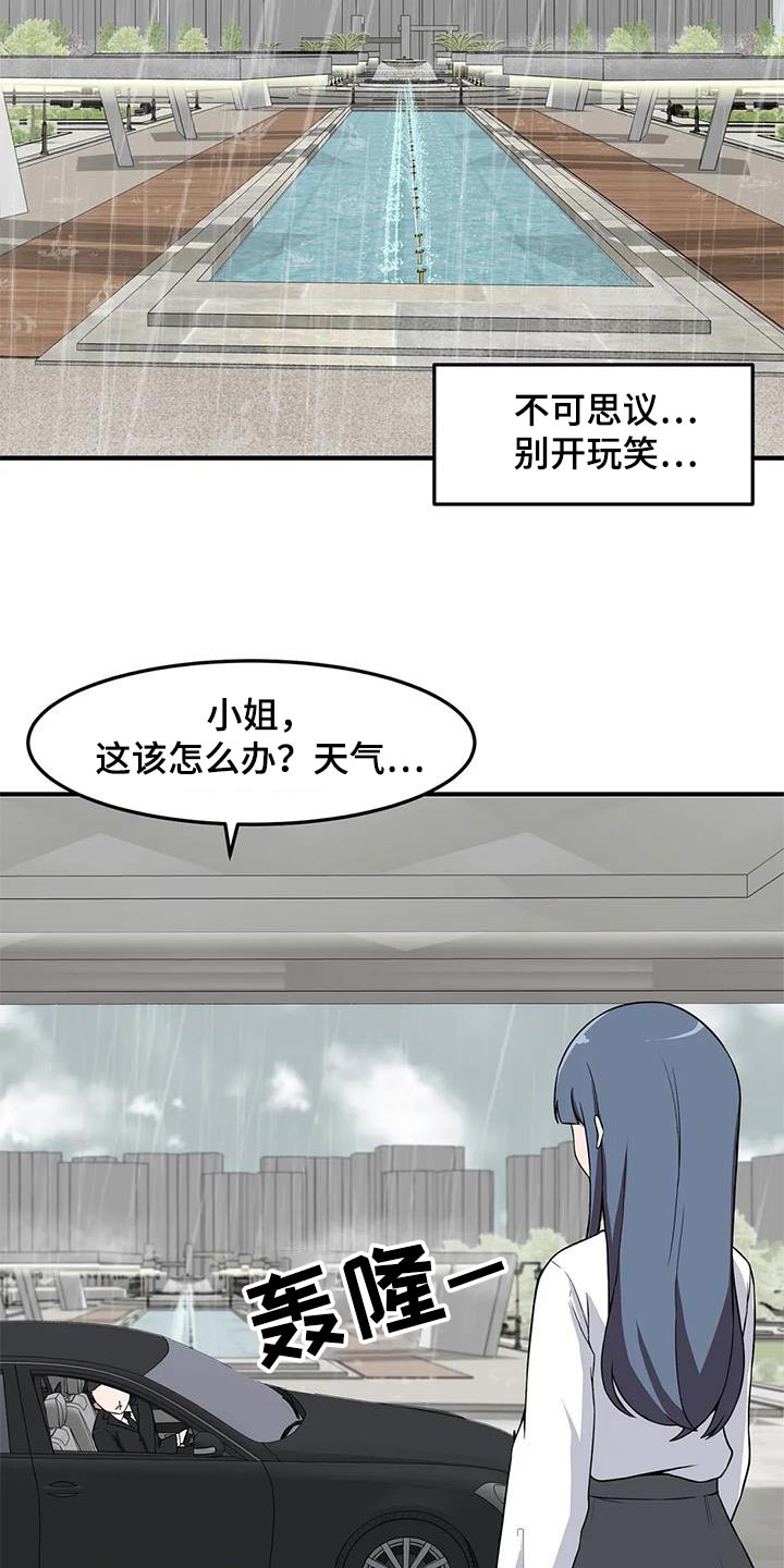 第65章：来我家1