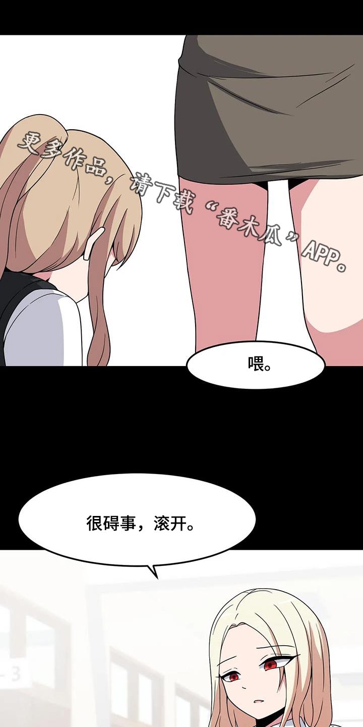 第89章：跟我想的不一样0