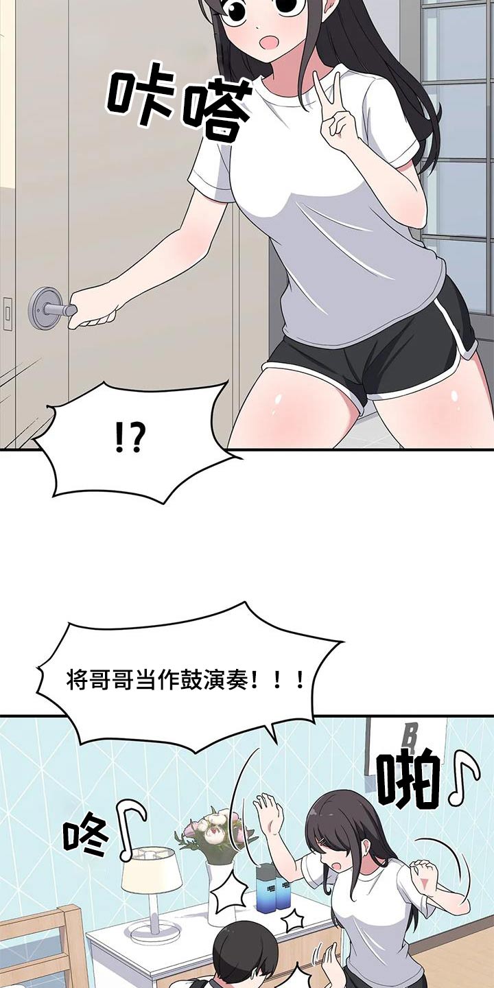 第59章：我的生日3