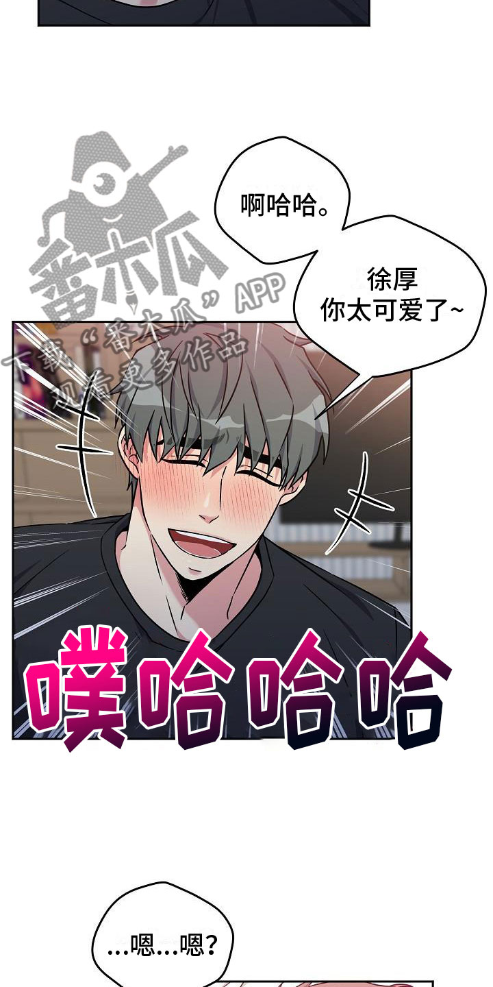 第6章：快点2