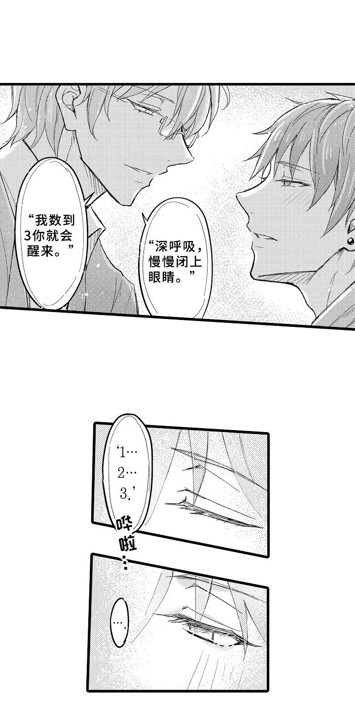 第11章：学得太快2
