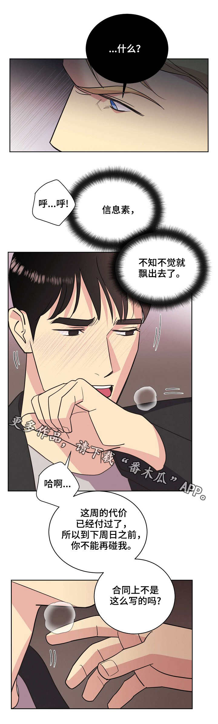 第27章：刀2