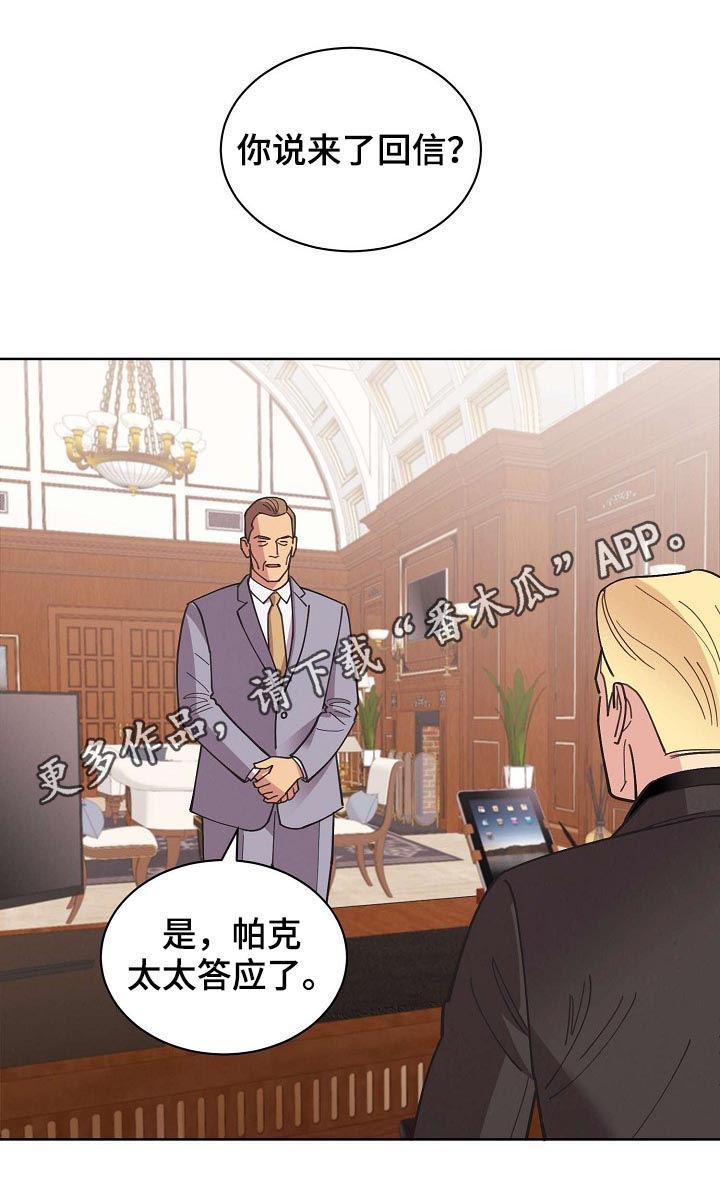 第61章：【第二季】疯子0