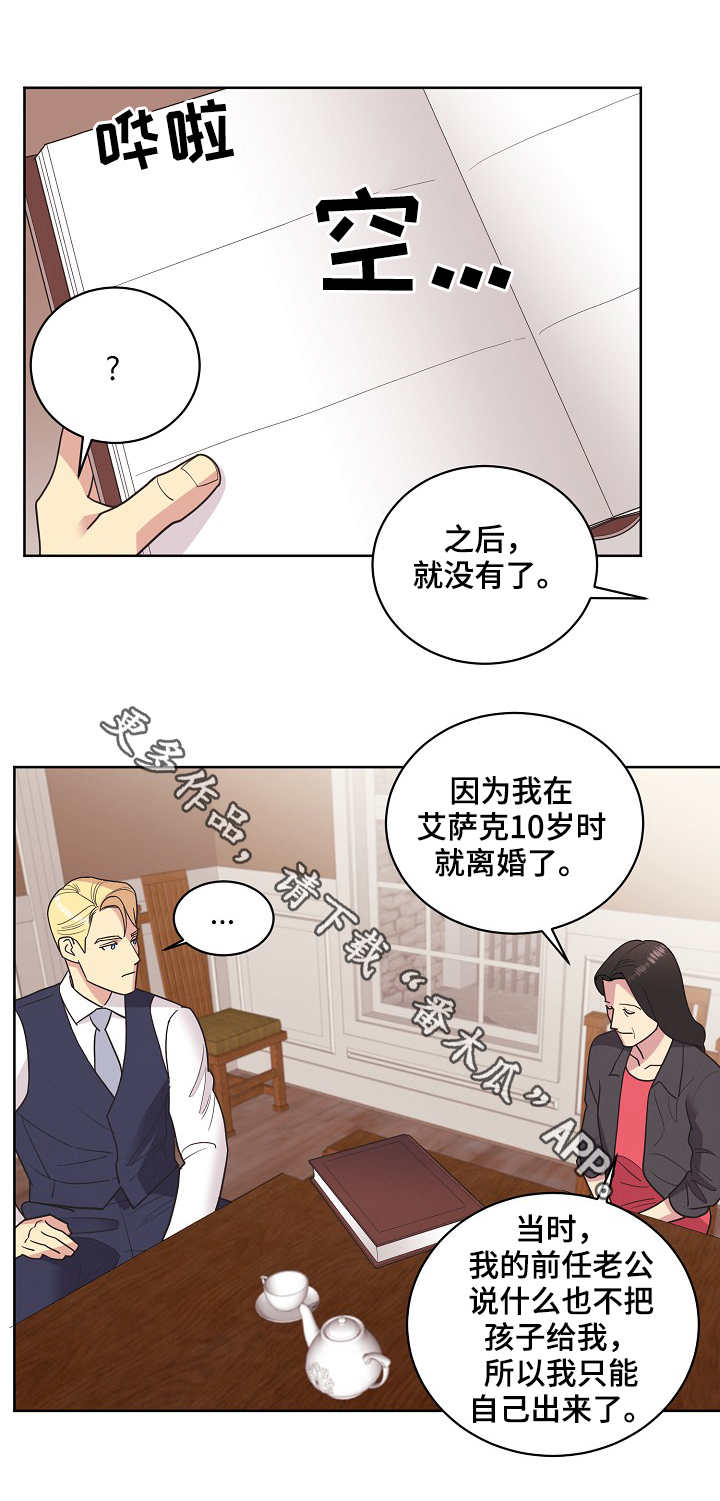 第29章：交谈2