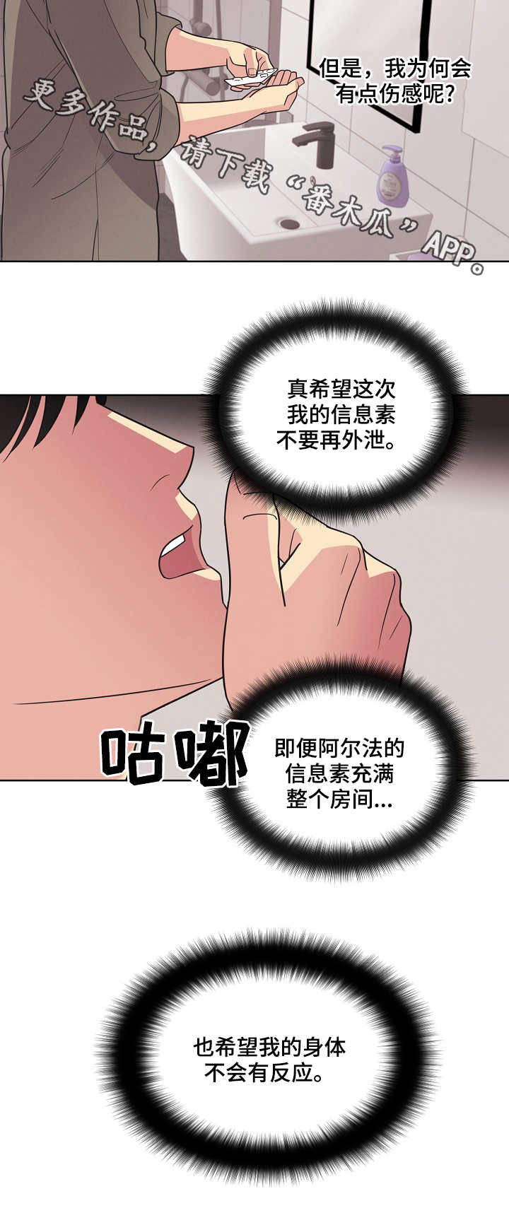 第32章：理直气壮3