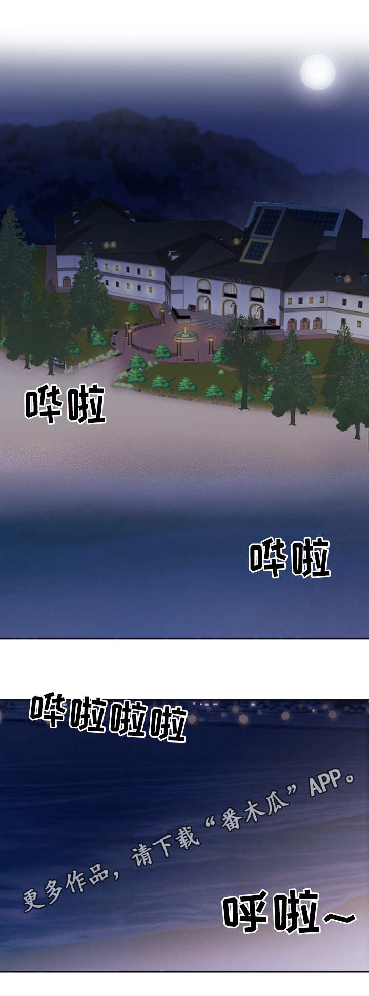 第32章：理直气壮4